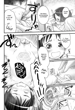 Page 12 of Oshikko Sensei 4~.