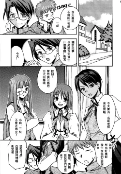 Page 106 of 恐怖編外伝AF Fate 原作