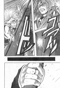 Page 10 of 恐怖編外伝AF Fate 原作