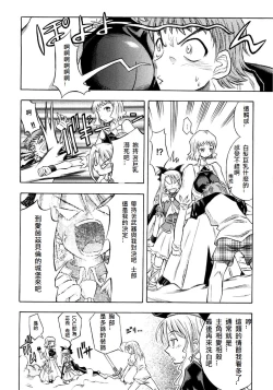 Page 192 of 恐怖編外伝AF Fate 原作