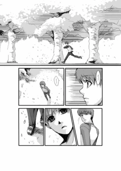 Page 263 of 恐怖編外伝AF Fate 原作