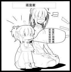 Page 30 of 恐怖編外伝AF Fate 原作