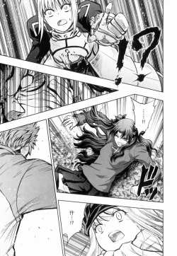 Page 34 of 恐怖編外伝AF Fate 原作