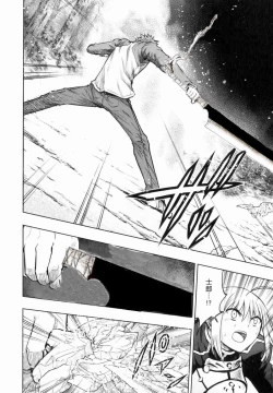 Page 35 of 恐怖編外伝AF Fate 原作