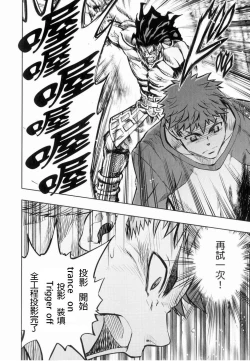 Page 37 of 恐怖編外伝AF Fate 原作