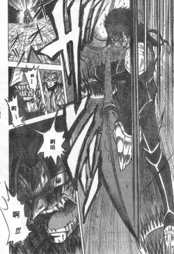 Page 6 of 恐怖編外伝AF Fate 原作