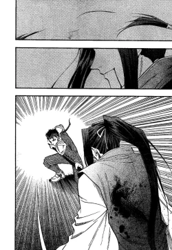 Page 98 of 恐怖編外伝AF Fate 原作