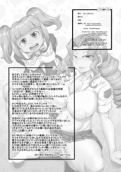 Page 30 of Uchi no Joseito Zenin Haramaseta Kedamono ga Anta no Gakuen ni Iku Rashii yo? 5