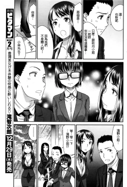 Page 13 of Sex Communication