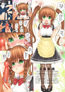 Page 3 of Bakunyuu Waitress wa Okyaku-sama ni wa Netsujouteki na Omotenashi o Shitai!