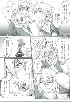 Page 6 of Hashihime Jougi