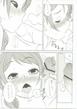 Page 22 of Tryad Shippori Onsen Fukujoushi Producer Satsujin Jiken.