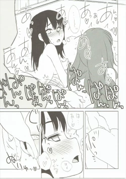 Page 6 of Tryad Shippori Onsen Fukujoushi Producer Satsujin Jiken.
