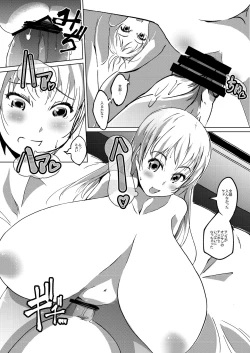 Page 10 of Hatsuiku Shoujo