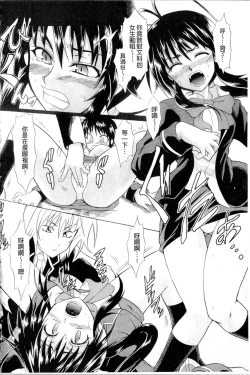 Page 102 of Onedari Toy Box