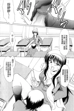 Page 118 of Onedari Toy Box