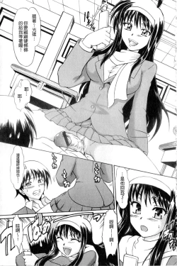 Page 127 of Onedari Toy Box