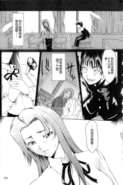 Page 141 of Onedari Toy Box