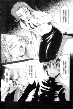 Page 148 of Onedari Toy Box