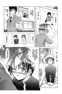 Page 179 of Onedari Toy Box