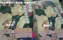 Page 191 of Onedari Toy Box