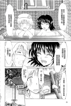 Page 28 of Onedari Toy Box