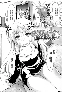 Page 30 of Onedari Toy Box