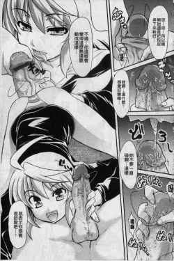 Page 35 of Onedari Toy Box