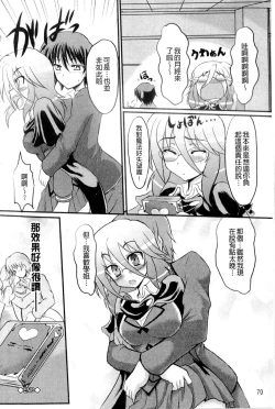 Page 72 of Onedari Toy Box