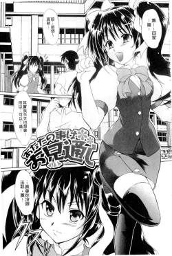 Page 73 of Onedari Toy Box