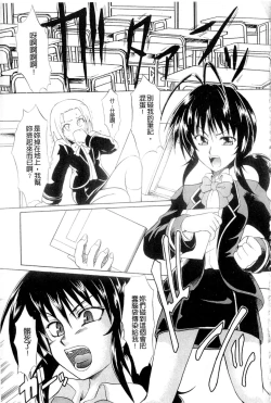 Page 95 of Onedari Toy Box