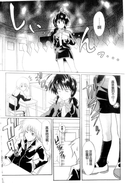 Page 96 of Onedari Toy Box