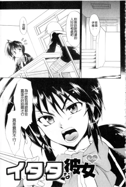 Page 97 of Onedari Toy Box