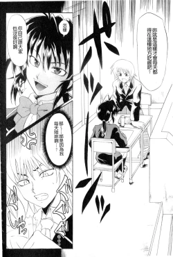 Page 98 of Onedari Toy Box