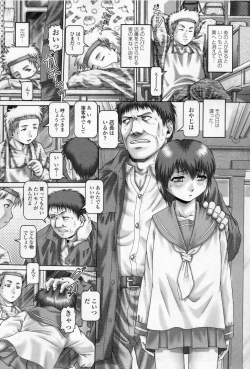 Page 125 of Tenshi no Shizuku Genteiban | Angel's drop Limited Edition