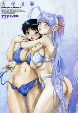 Page 12 of Tenshi no Shizuku Genteiban | Angel's drop Limited Edition