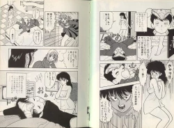 Page 17 of Angel: Highschool Sexual Bad Boys and Girls Story Vol.01