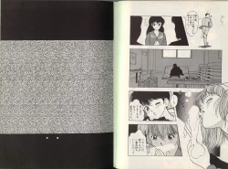 Page 20 of Angel: Highschool Sexual Bad Boys and Girls Story Vol.01