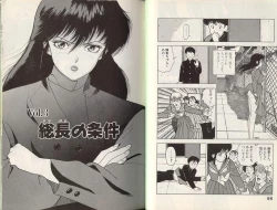 Page 29 of Angel: Highschool Sexual Bad Boys and Girls Story Vol.01