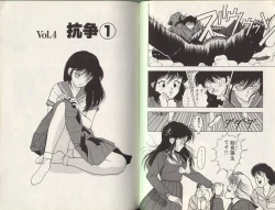 Page 39 of Angel: Highschool Sexual Bad Boys and Girls Story Vol.01