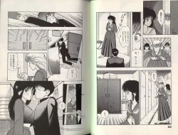 Page 45 of Angel: Highschool Sexual Bad Boys and Girls Story Vol.01