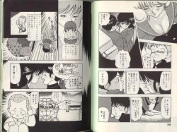 Page 46 of Angel: Highschool Sexual Bad Boys and Girls Story Vol.01