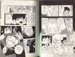 Page 47 of Angel: Highschool Sexual Bad Boys and Girls Story Vol.01