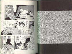 Page 58 of Angel: Highschool Sexual Bad Boys and Girls Story Vol.01