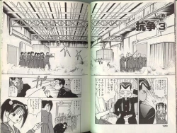 Page 61 of Angel: Highschool Sexual Bad Boys and Girls Story Vol.01