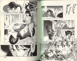 Page 71 of Angel: Highschool Sexual Bad Boys and Girls Story Vol.01