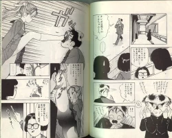 Page 86 of Angel: Highschool Sexual Bad Boys and Girls Story Vol.01