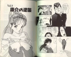 Page 87 of Angel: Highschool Sexual Bad Boys and Girls Story Vol.01