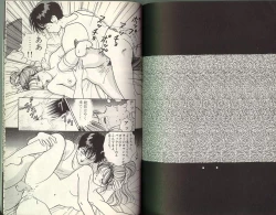 Page 96 of Angel: Highschool Sexual Bad Boys and Girls Story Vol.01