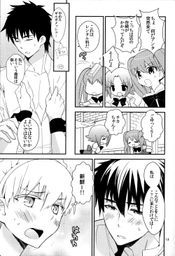 Page 12 of Wataruseken Wa Ga Bakari